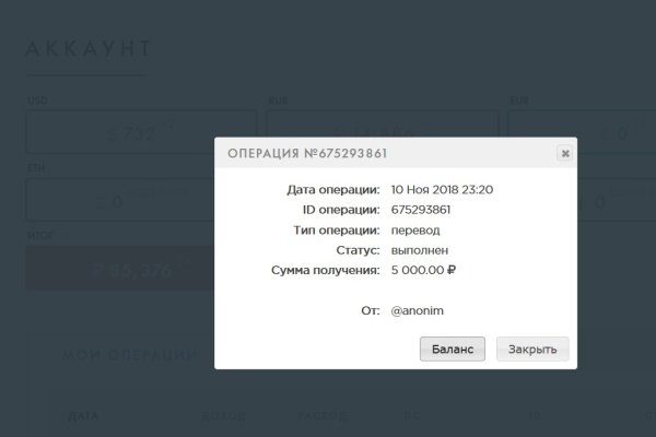Кракен оф ссылка