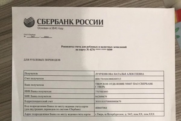 Магазин кракен как попасть
