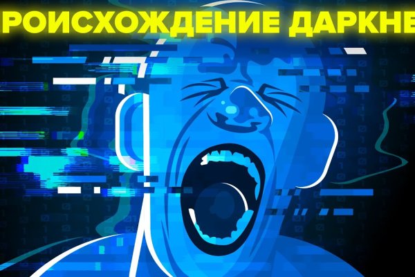 Купить наркотики онлайн
