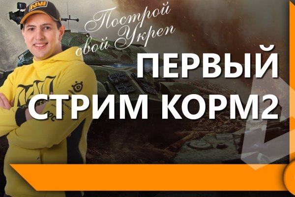 Кракен зеркало krakenat2krnkrnk com