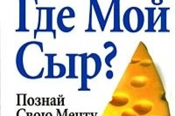Аналог hydra