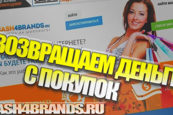 Кракен это современный даркнет