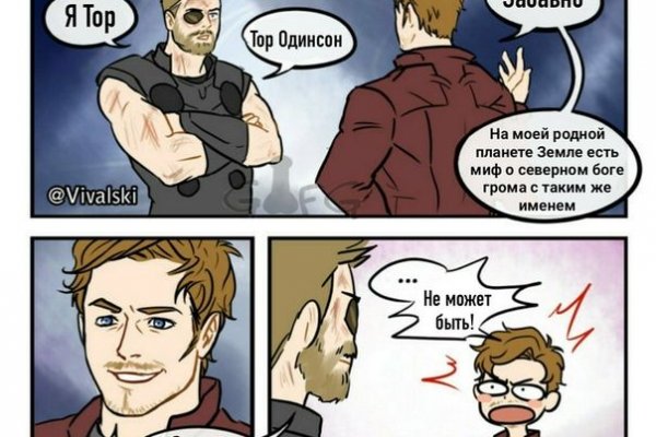 Кракен даркнет зеркало