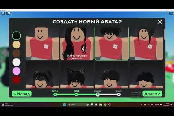 Ссылки для tor