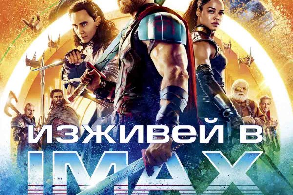 Кракен оригинальная ссылка для тор