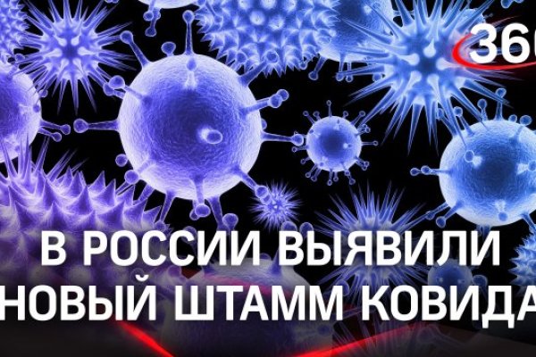 Кракен с айфона