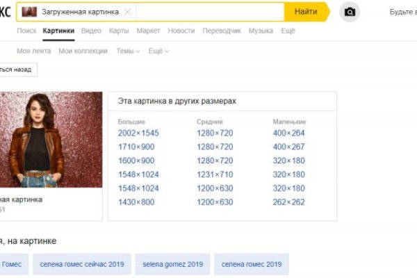 Кракен даркнет ссылка зеркало