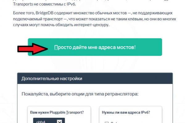 Kraken сайт вход