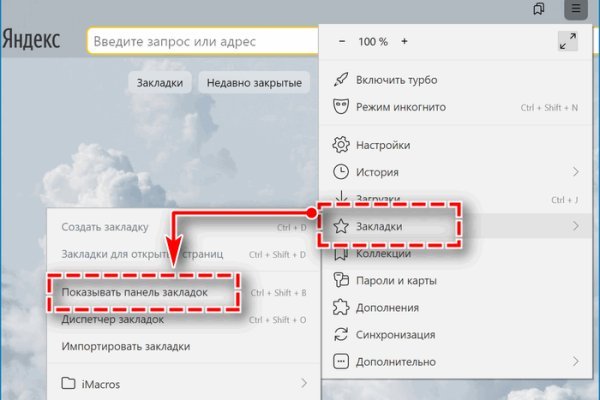 Кракен ссылка прокатис