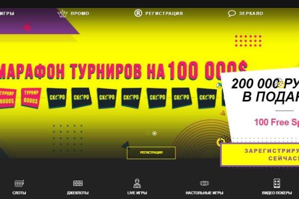 Кракен это современный даркнет маркетплейс