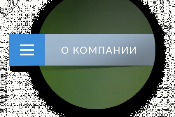 Hydra маркетплейс
