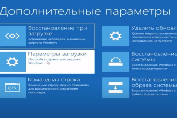 Логин и пароль от кракен