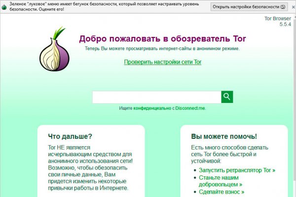 Что вместо гидры