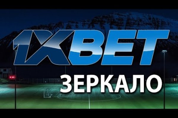 Тор для кракена