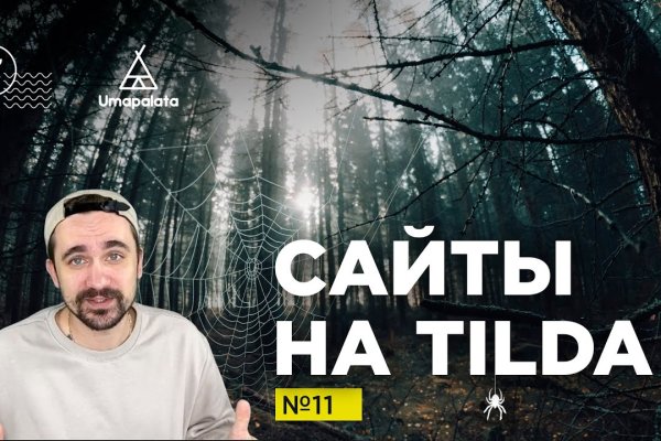 Кракен актуальная ссылка на сегодня