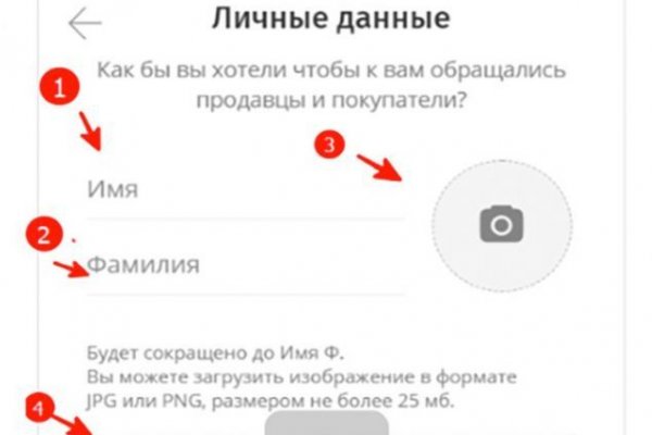 Что за приложение кракен