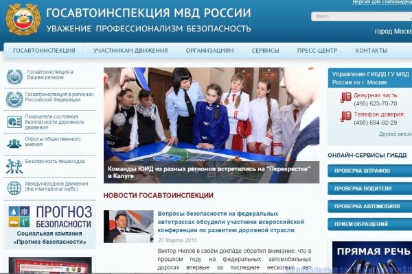 Кракен упал