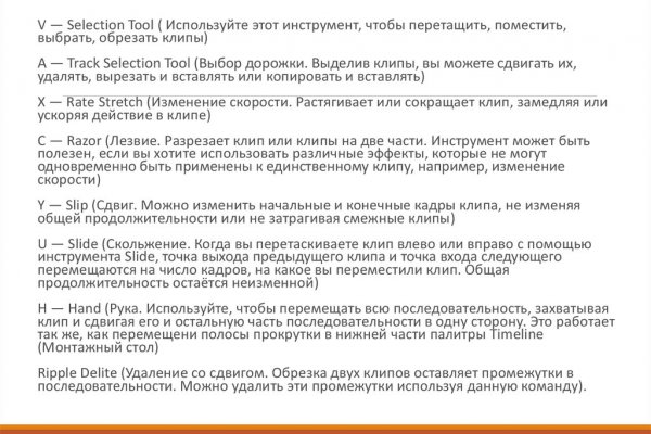 Что продают в кракен маркете