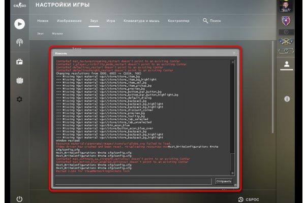 Что за кракен маркет