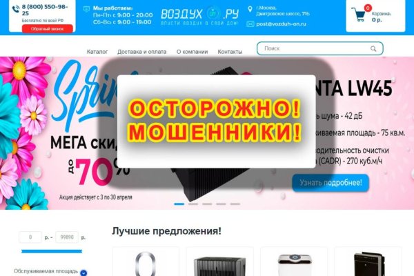 Кракен онион kraken dark link