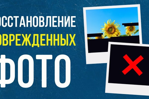 Кракен как зайти через тор браузер
