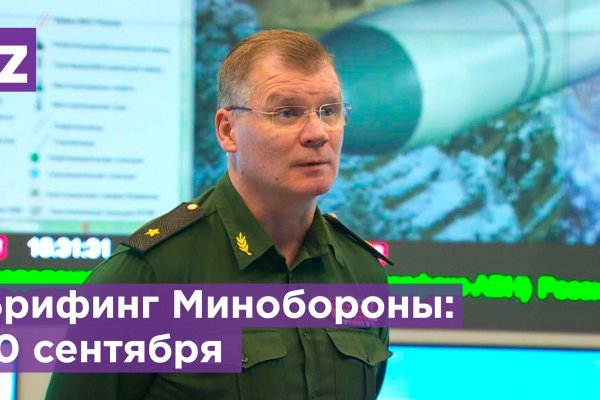 Кракен даркнет
