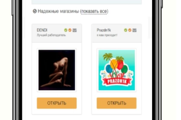 Ссылка кракен сайт зеркало
