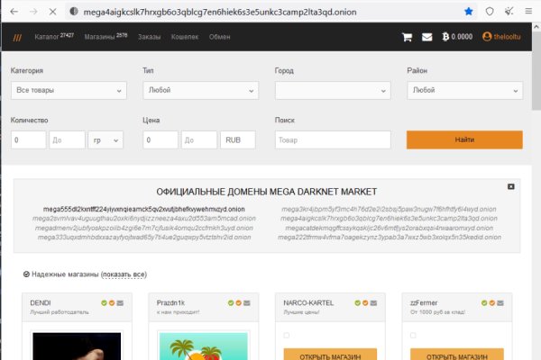 Kraken официальная ссылка tor