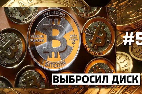 Кракен маркет зайти