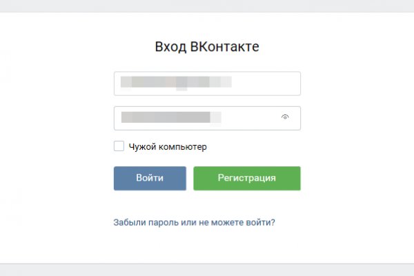 Кракен ссылка замена