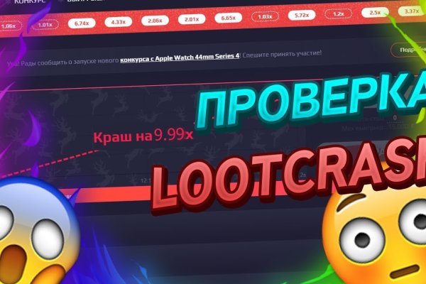 Что такое кракен маркетплейс курительный смесс