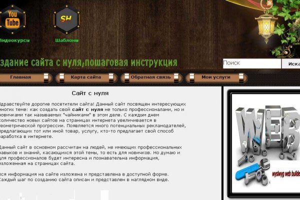 Кракен сайт krk store com