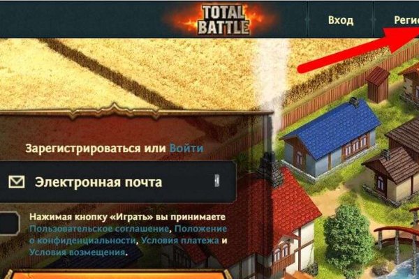 Сайты типа гидры