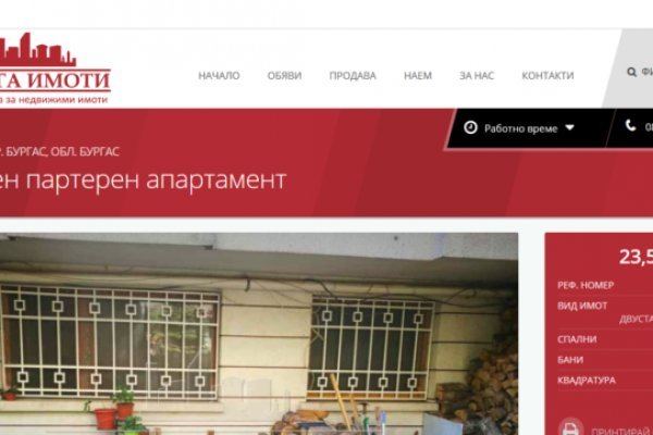 Что за маркетплейс кракен