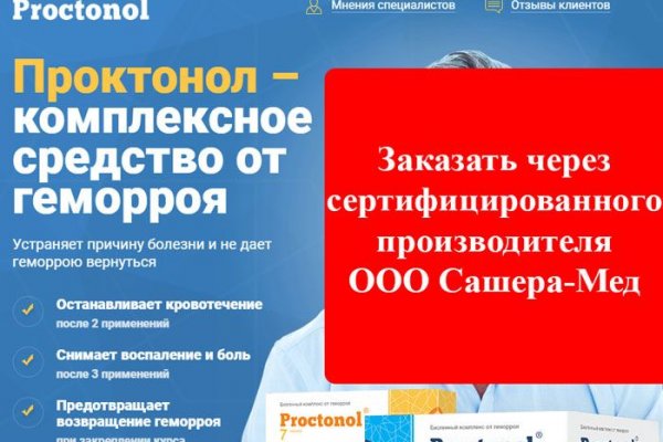 Кракен даркнет стор