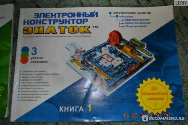 Кракен официальная ссылка зеркало
