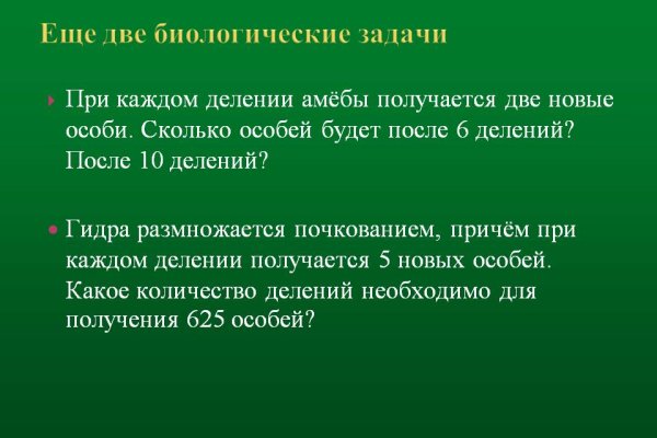 Гидра сайт в тор браузере ссылка