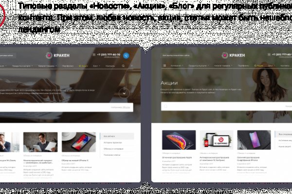 Кракен сайт ссылки актуальные