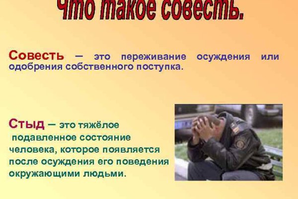Кракен сайт зеркало рабочее