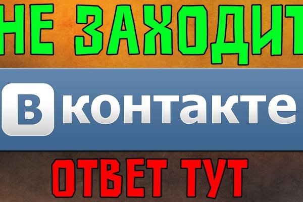 Кракен гидра даркнет