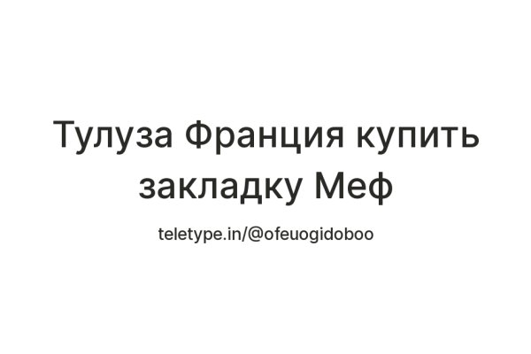 Кракен 9 at