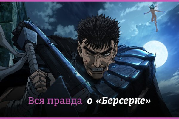 Кракен маркет даркнет только через