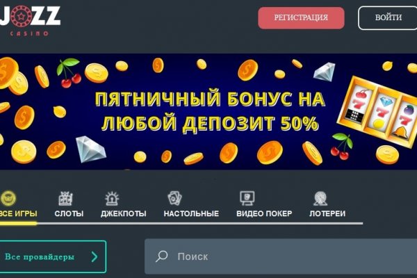 Кракен современный маркетплейс
