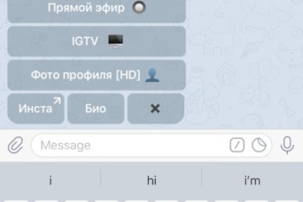 Где брать ссылки на кракен