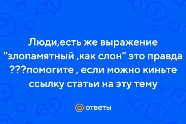 Нарко маркетплейсы