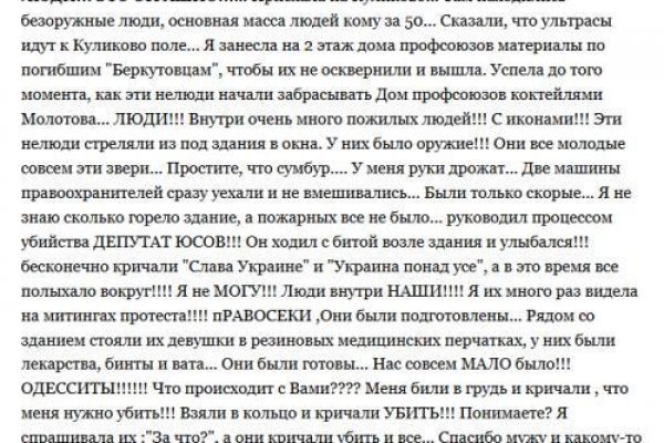 Оригинальная ссылка на магазин кракен