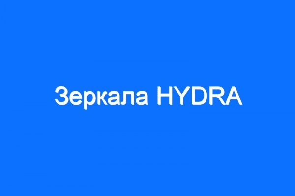 Kra38.at Вход на сайт главная страница