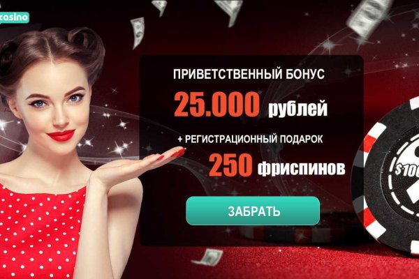 Kraken зеркала маркетплейс