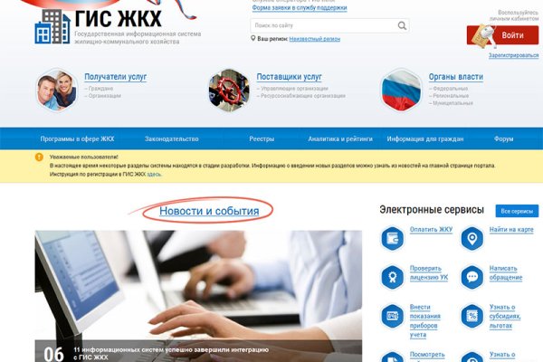 Кракен маркетплейс создатель