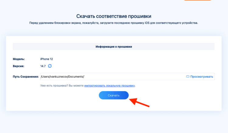 Как зайти на kraken маркетплейс